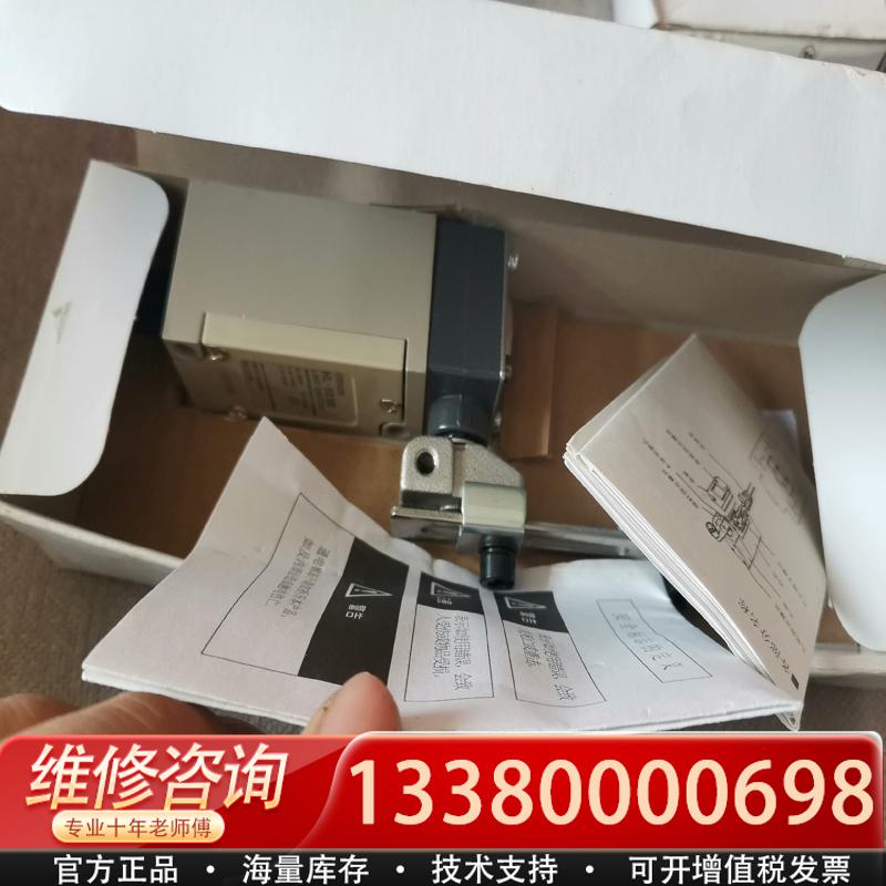 适配HL一5030库存正品行程开关