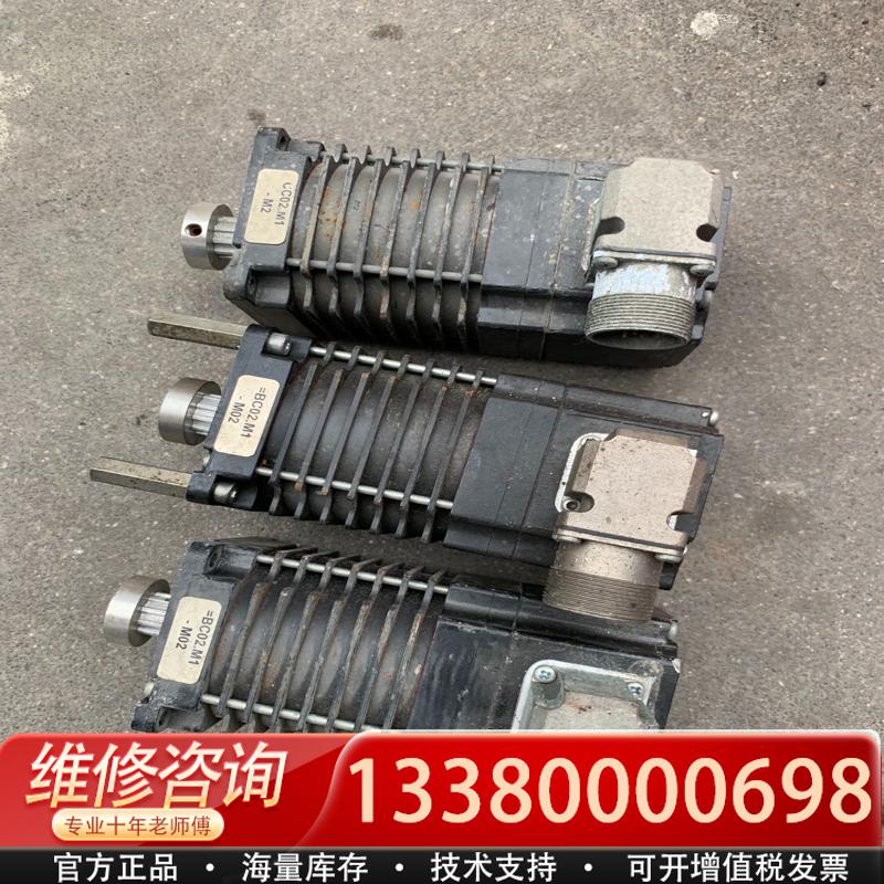 适配POSitec步进电机