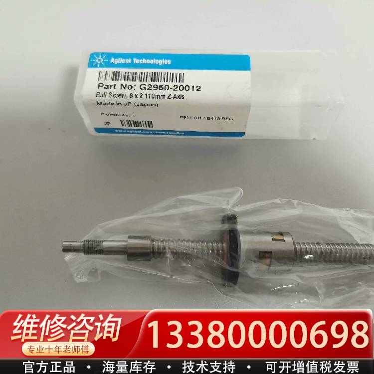 议价丝杆轴8×2 100mmZ-Axis