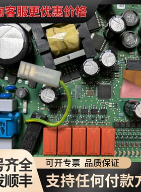 议价变送器电源板，01 99 01 010 E W15216，拆可维修