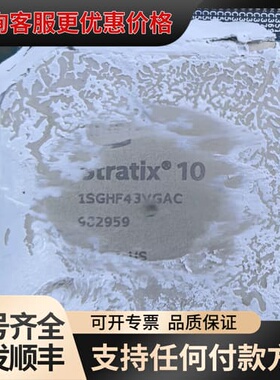 议价1SGHF43VGAC 会做联系 漂亮一色可维修