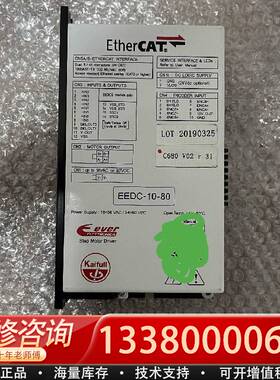 议价凯福EtherCAT智能步进驱动器 EEDC-10-80