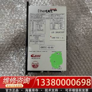议价凯福EtherCAT智能步进驱动器 EEDC