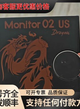 议价Musiland Motor 02 US Dragon声可维修