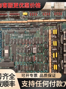 议价东洋注塑机KTS BOARD一2（D）D15447线路板，可维修