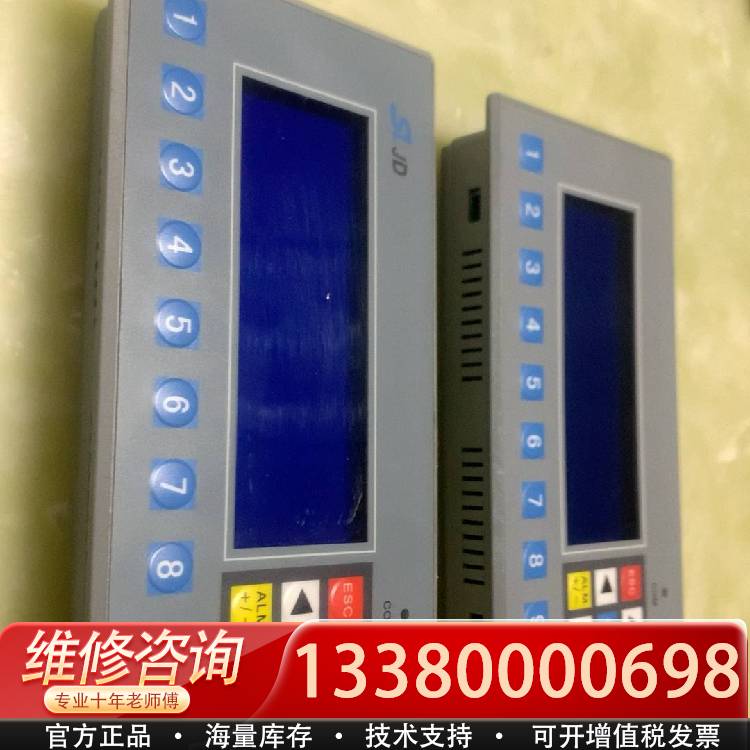 议价三凌SLJD文本显示器 MD306L