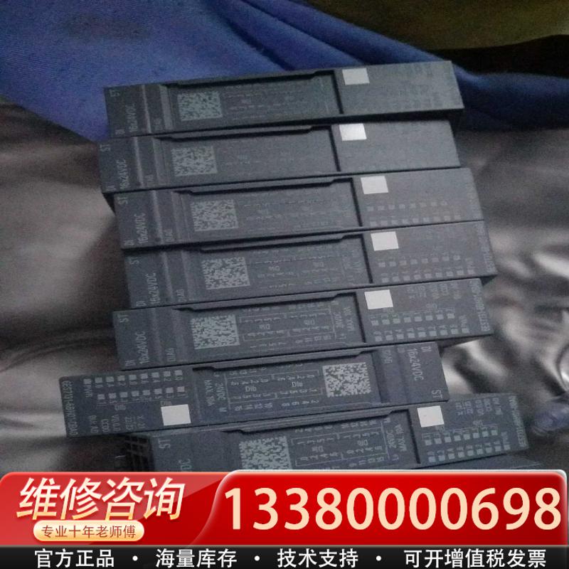 适配库存 6ES7 131-6BH01-0BAO模块 库存