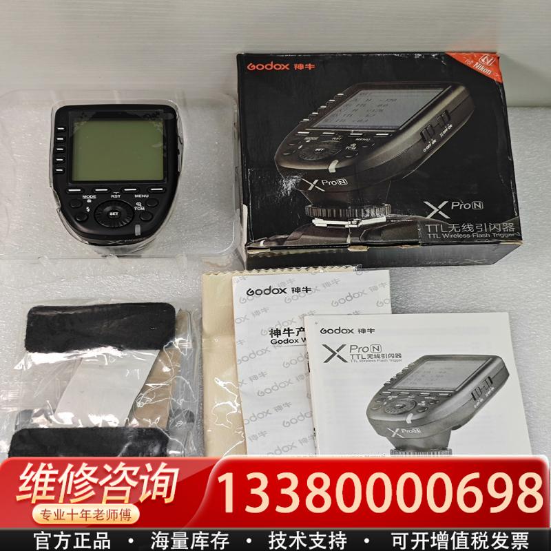 适配神牛XPro引闪器，适用于，没有后盖，实物拍摄，成色
