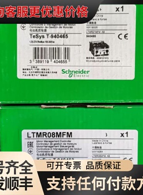 议价LTMR27MFM LTMR08MFM LTMR100MF可维修