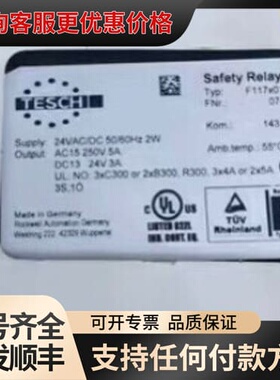 议价TESCHT F117x01 SerB 0740001可维修