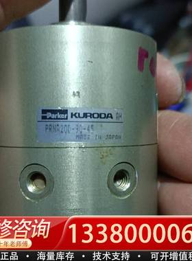 议价气缸prna200-90-45