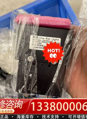 议价韩国MCS光源MLL-73RGBW-V5