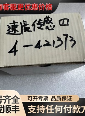 议价TIANSHENG TECH TS40B 速度传感器一只可维修