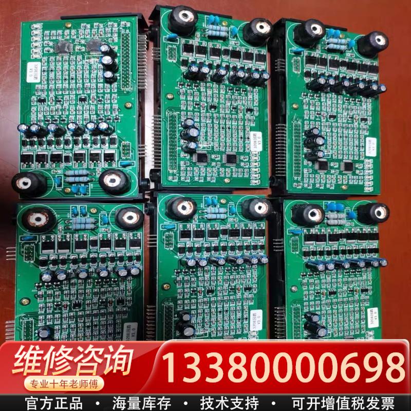 适配松江3208主机3.0双回路板，库存不多，成色不错，有全