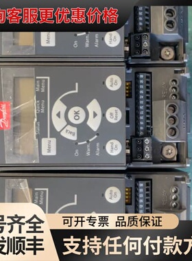议价136U9617 丹佛斯1.5kw变频器可维修