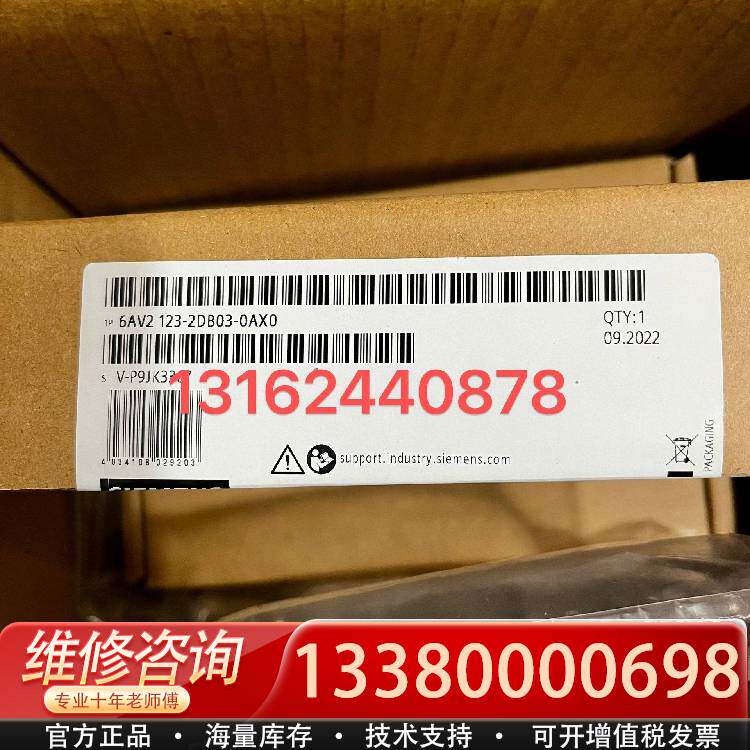 议价6AV2123-2DB23-0AX0，触摸屏，