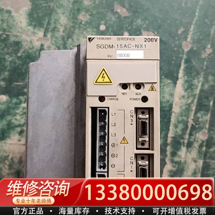 议价SGDM-15AC-NX1伺服驱动器功能包好成色漂亮