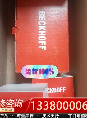 议价ES9410 ES9110 IP3112-B518 CU11