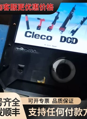 议价库柏CLECO MPRO400GC拧紧控制器（属于APE可维修