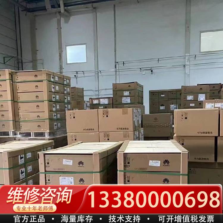 议价S5735-S24T4XE-V2
