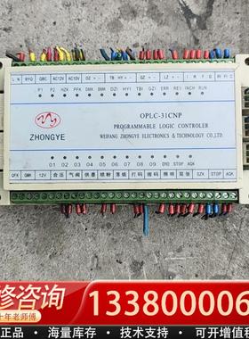 适配众业OPLC-31CNP 打码PLC470胶印机配件线路