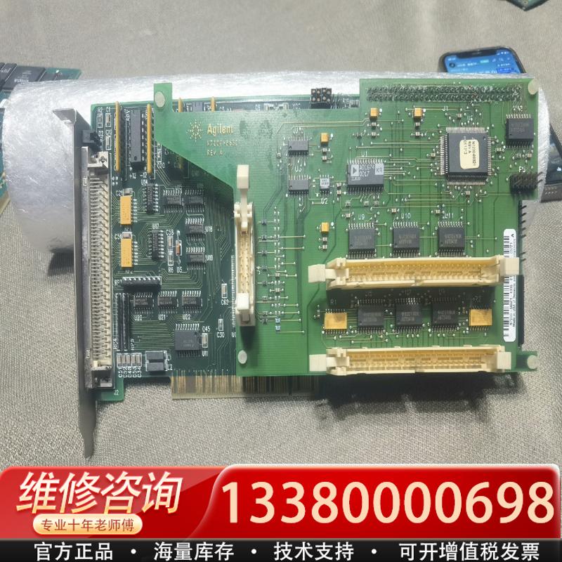 适配Agilent N7200-66521 DMC-1842