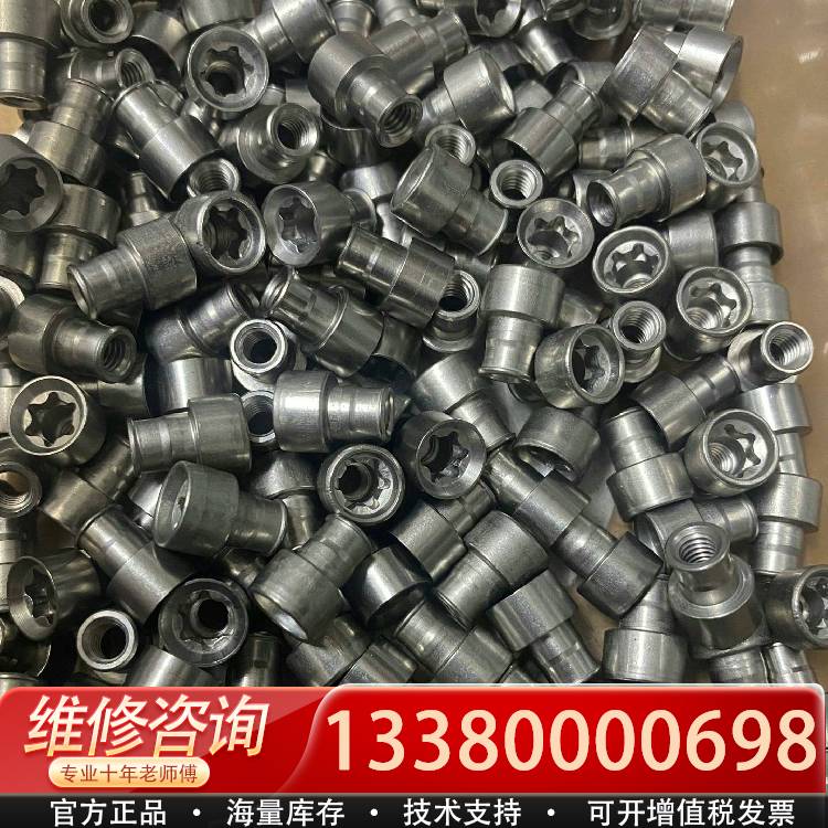 议价INTEL3647 散热器用螺母