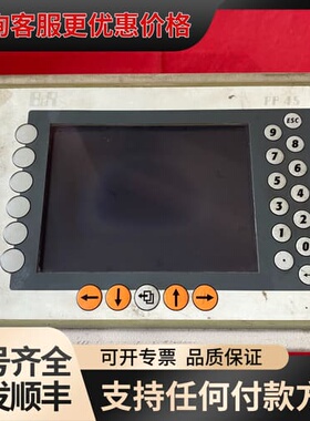 议价触摸屏 4PP045.0571-L42 可维修