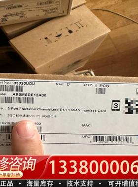 适配AR0MSDE12A00 库存库存未拆封 23年底新货