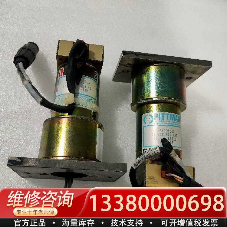 议价GM0413J820  12-8892-026 PITTMA