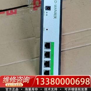 议价监控异地组网硬件路由器sdwan网关远程无