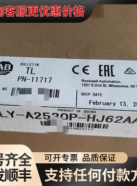 议价TLY-A310M-BJ62AA Allen-Bradl可维修