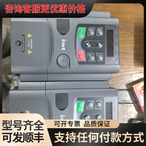 议价英威腾GD200A变频器2.2KW，220V，GD200可维修