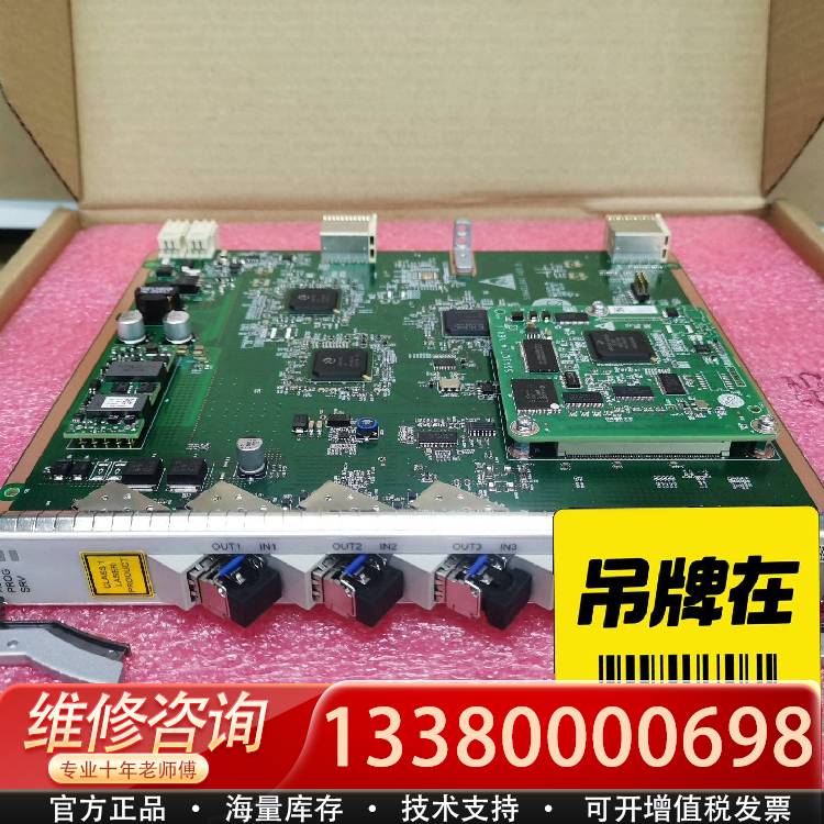 议价SSN1SLQ4A-S4.1  (622M-4xSTM-