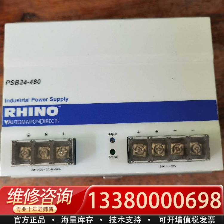 议价PSB24-480开关电源480W 24V 20A 导轨卡扣