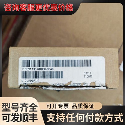 议价136-6DB00-0CA0 17年仅开封可维修