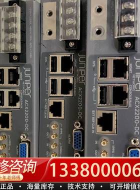 议价juper ACX2200-DC 千兆路由器