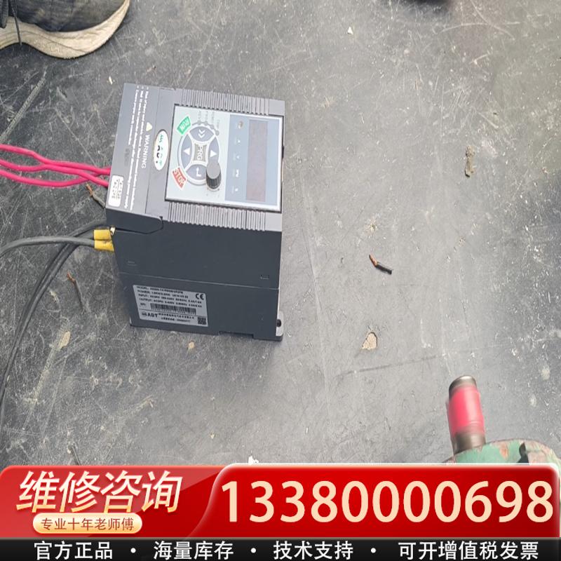 适配澳地特变频器型号AD200-T41R5GB/2R2PB