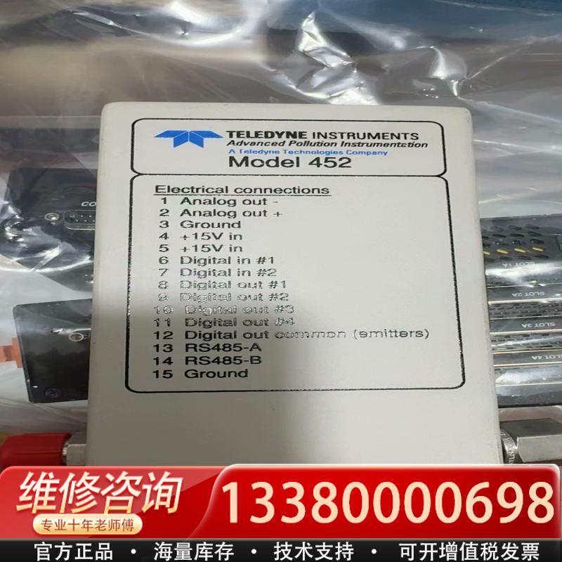 适配AMAT 臭氧传感器 Moodel 452 议价