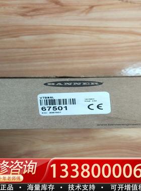 适配库存库存班纳 VTBN6L 67501 实物拍摄 当天发