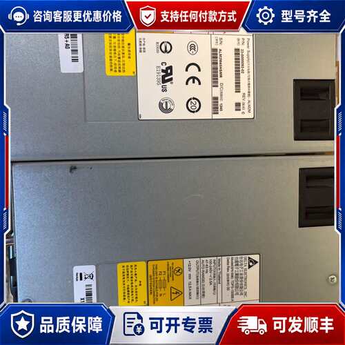 议价博科6505/6510 电源 23-0000092-可维修