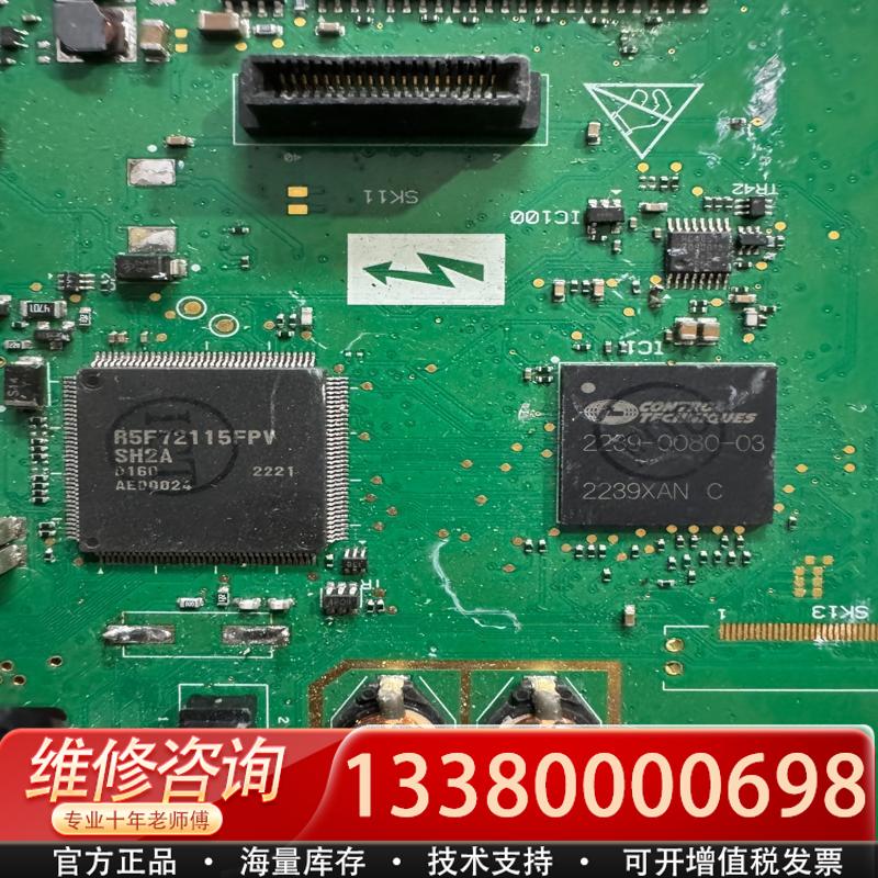 适配清一色电路板R5F72115FPV和2239-0080-
