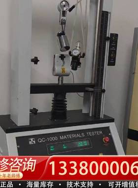 议价进口拉力试验机THWING ALBERT万能材料试验