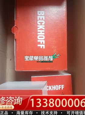 议价IE2041 ZS2100-0014 EK9000BEC