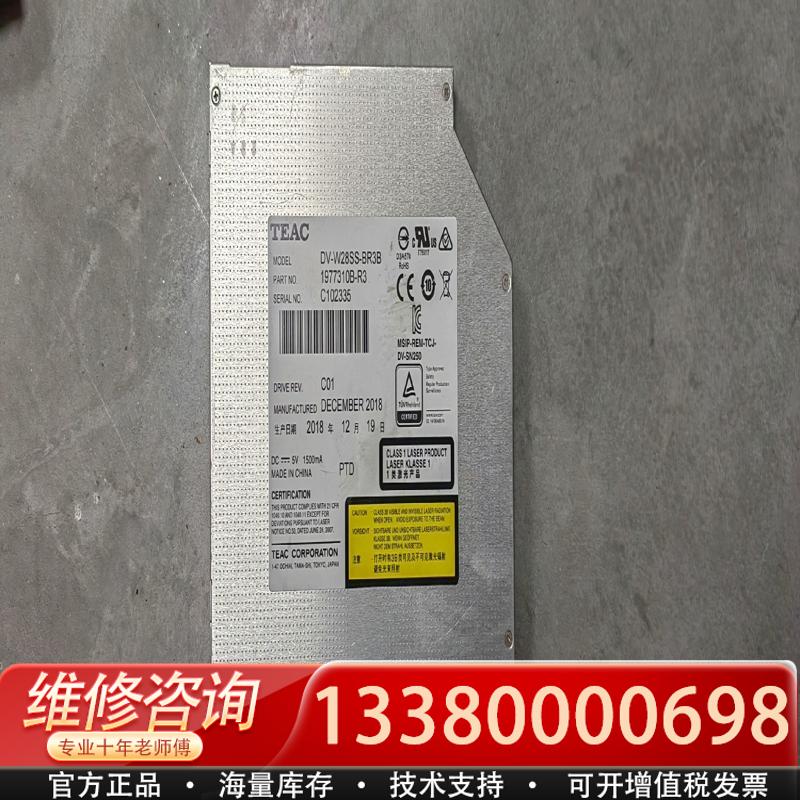 适配Seagate 9SL14C-034 ST3320418