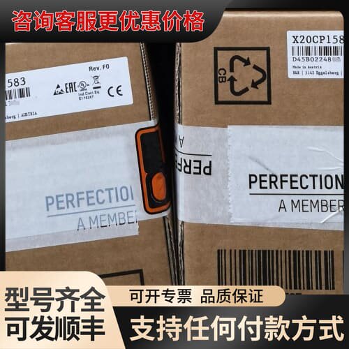 议价全新贝加莱cpu x20cp3484模块 现货几台有需要的朋可维修