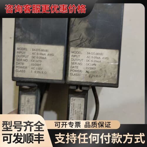 议价S4-DT-00181工业传感器转换器，输入AC 0-30m可维修