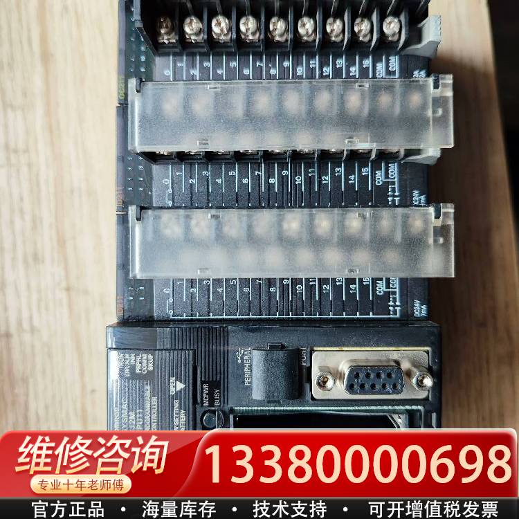 议价CJ2M-CPU11-ID211-OC21