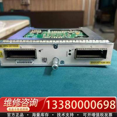 议价思科CISCO A9K-MPA-2x100GE=，，