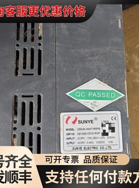 议价日业变频器，型号CM530-A04T1RG/5PB，1.5K可维修